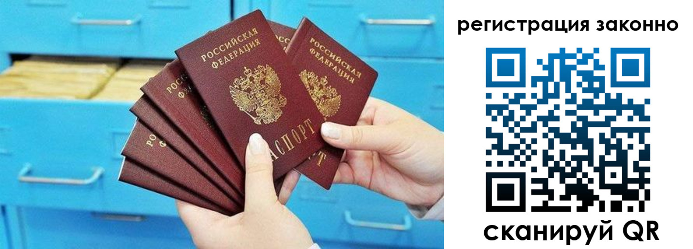 прописка иностранных граждан в Малой Вишере
